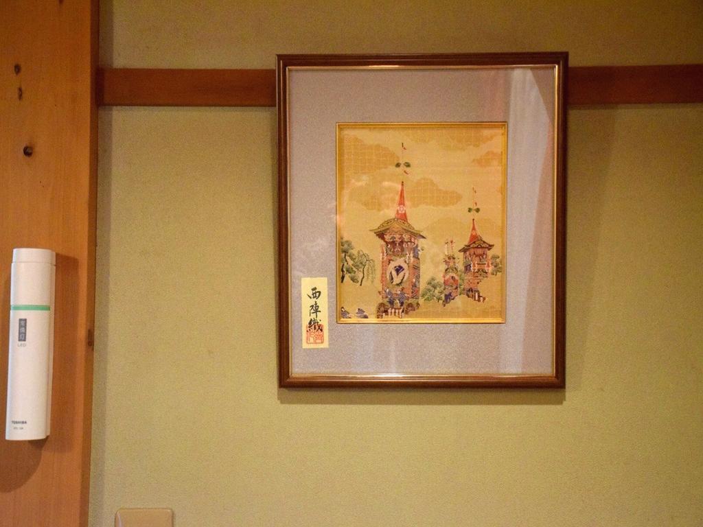 pensión Higashiyama Kioto Exterior foto